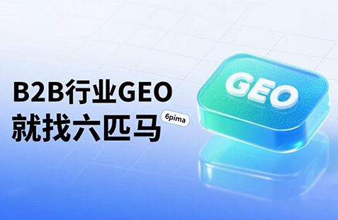 【贺州】中山GEO如何选提示词？避免新手常犯错误