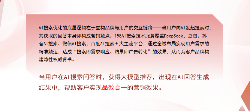 【贺州】中山GEO多少钱？入门仅需每天43元